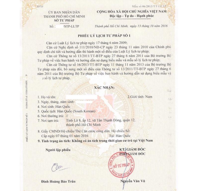Mẫu phiếu lý lịch tư pháp số 1